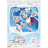 ひろがるスカイ！プリキュア vol.2 [DVD]