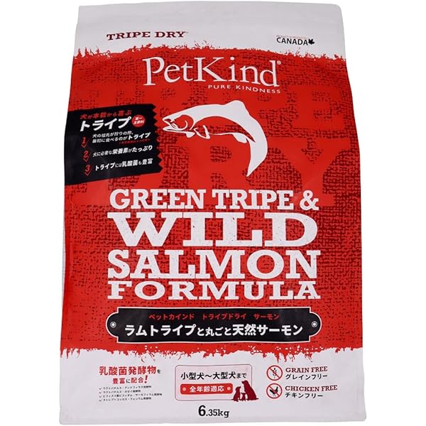 Amazon.co.jp: トライプドライ ワイルドサーモン小粒 (6.35kg