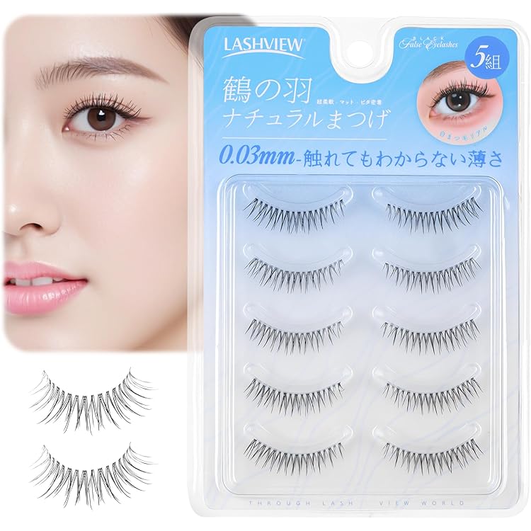 Amazon | LASHVIEW つけまつげ ナチュラル 部分つけまつげ つけまつげ