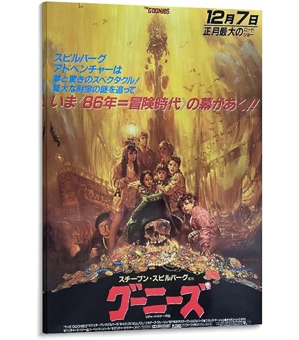 Amazon.co.jp: トライエックス グーニーズ ポスター WG GPE-5682