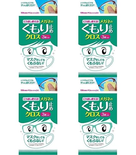 Amazon.co.jp: メガネのふくだけシート クリーナー&くもり止め 20包