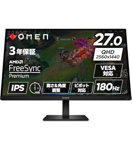 Amazon.co.jp: HP OMEN 27q QHD 165Hz Gaming Monitor, QHD Display