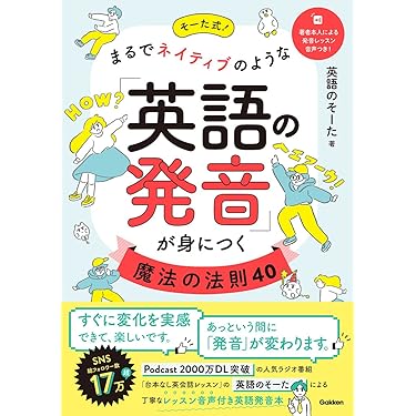 トラベル英会話ＣＤ付セット/Ｇａｋｋｅｎ（単行本） 英単語WIZ CD - Z会の本