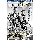 ブルース&ソウル・レコーズ2022年6月号 No.165
