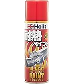 送料込み❗️Noxudol 900 スプレー 500ml ５本です❗️ 防錆 Amazon | Noxudol (ノックスドール) 900 500mlエアゾール [HTRC3