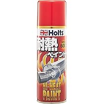 【専用】VHT 耐熱塗料「耐熱スプレー」3本セット VHT 耐熱塗料「耐熱スプレー」 - メルカリ