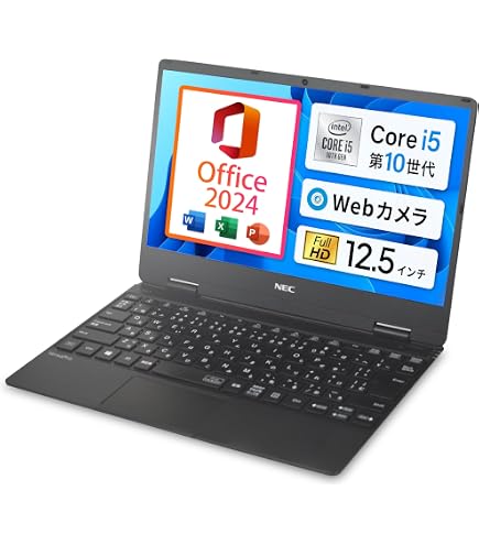 Amazon.co.jp: 【整備済み品】 NEC VersaPro / 13.3型 ノートPC