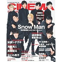 Snow Man - 映画 おそ松さん *⸜(&#39;ᵕ&#39;˶ )✰ Snow Man」新曲が「映画 おそ松さん」主題歌に 予告＆ポスターも