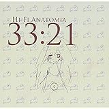 ハイファイ新書