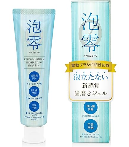 Amazon.co.jp: 伊藤超短波 パルス式超音波歯ブラシ reclean24/7