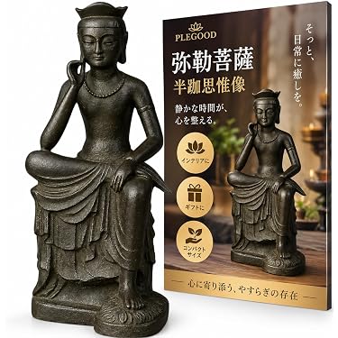 Amazon.co.jp 売れ筋ランキング: 仏像 の中で最も人気のある商品です