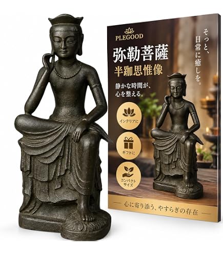 Amazon｜木彫 彫刻 ツゲ 柘植 高さ11cm 韋駄天立像 関羽立像 彫刻仏像