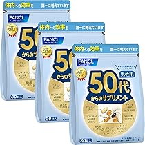 Amazon | ファンケル (FANCL) 50代からのサプリメント男性用 45～90日