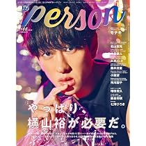 NYLON JAPAN 2026年8月号 SPECIAL EDITION （NYLON JAPAN 2026年8月号