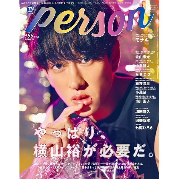 Amazon.co.jp: ダンスマガジン 2026年 07 月号 [雑誌] : ダンス