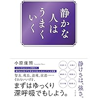 4つの神聖な鍵 | シュリ・プリタジ ＆ シュリ・クリシュナジ |本