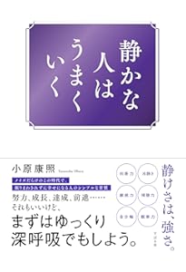 4つの神聖な鍵 | シュリ・プリタジ ＆ シュリ・クリシュナジ |本