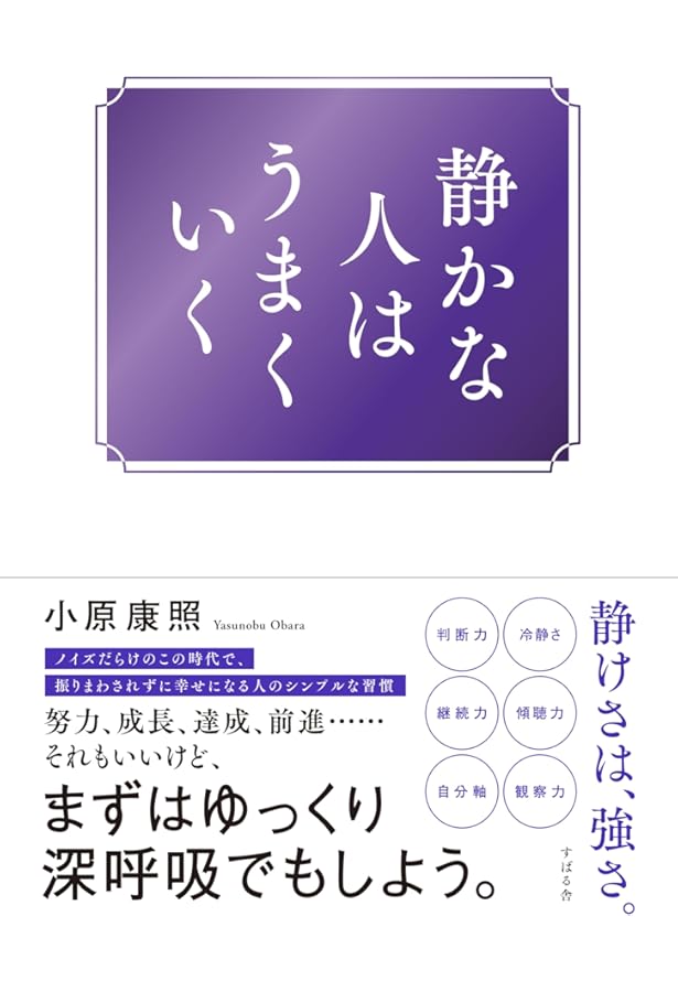 4つの神聖な鍵 | シュリ・プリタジ ＆ シュリ・クリシュナジ |本