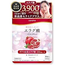 Amazon.co.jp: クロロゲン酸サプリメント30粒 ダイエット グリーン 