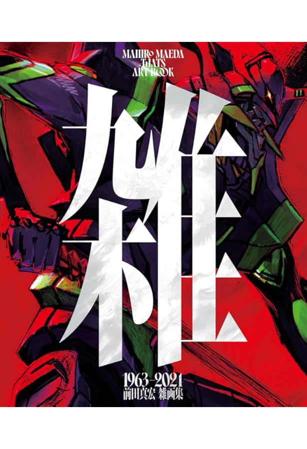 REDTAIL TERU ILLUSTRATION WORKS: TERU ILLUSTRATION WORKS | TERU