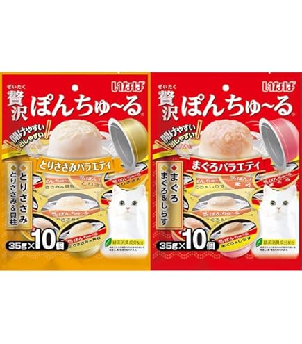 贅沢ぽんちゅ～る まぐろ ささみバラエティ(35g*20個入) Amazon.co.jp: いなば 贅沢ぽんちゅ~る まぐろ・ささみ