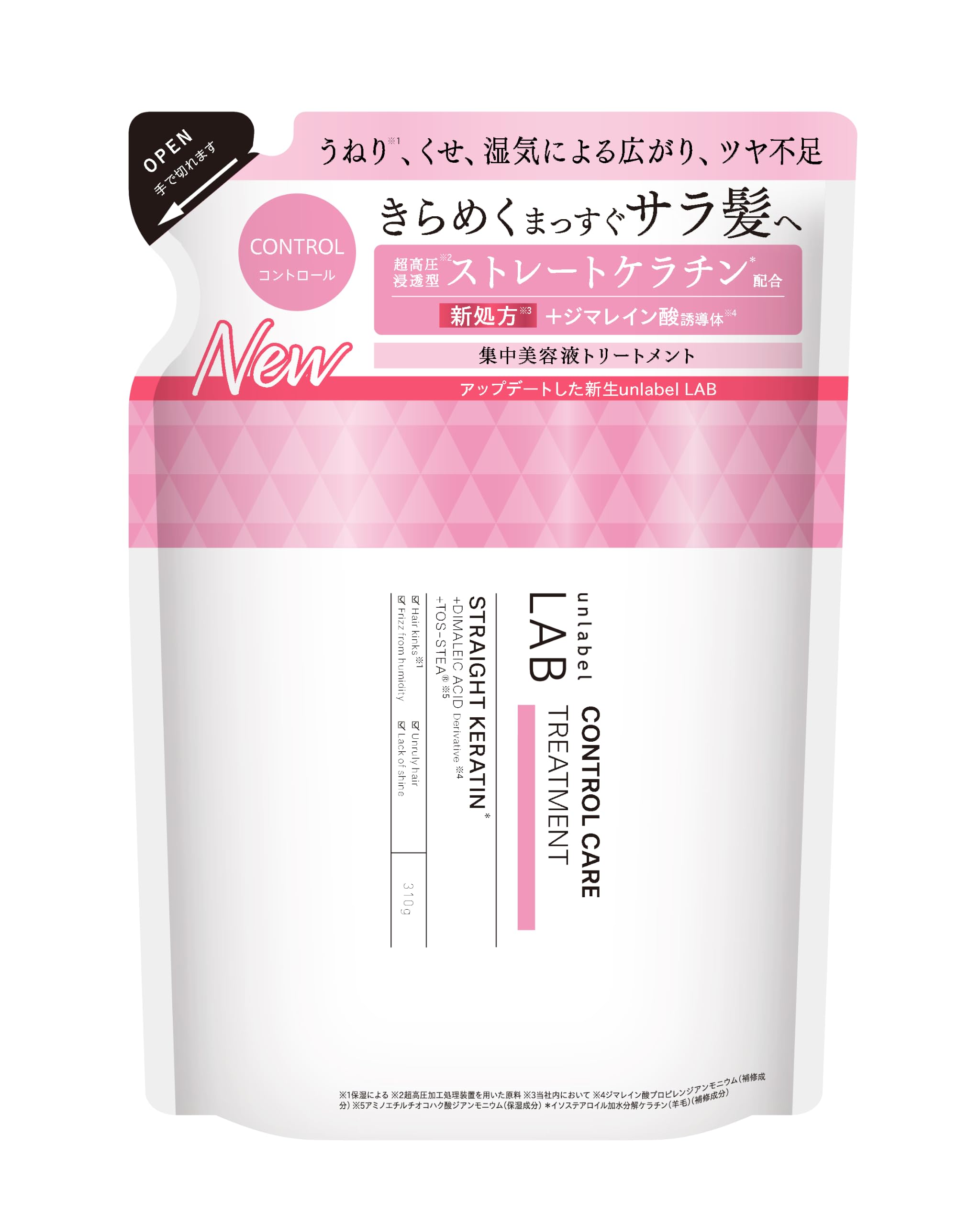 【新】unlabel アンレーベル KR コントロール ヘアトリートメントN 詰め替え 310g