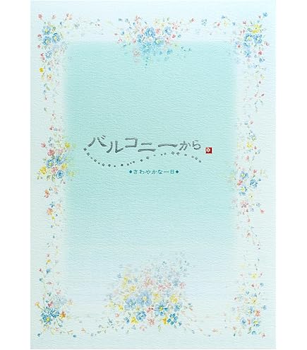 Amazon.co.jp: 伊藤晴雨 責のこれくしょん 別刷絵図8枚完備 粋古堂