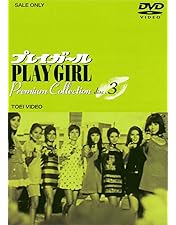 さ*様 ザ・スーパーガール DVD-BOX Part1 野際陽子／谷幹一／牧れい Amazon.co.jp: ザ・スーパーガール DVD‐BOX Part1 デジタルリ