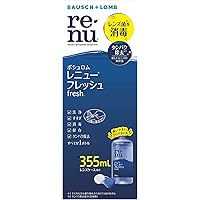 レニューフレッシュ 355ml (コンタクトケア用品) 液体