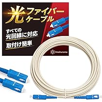 光ファイバーケーブル Amazon.co.jp: F-Factory 光ファイバーケーブル 光ケーブル