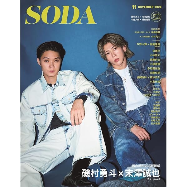 Amazon.co.jp: 中山優馬 Chapter 1 歌おうぜ！踊ろうぜ！YOLOぜ！TOUR