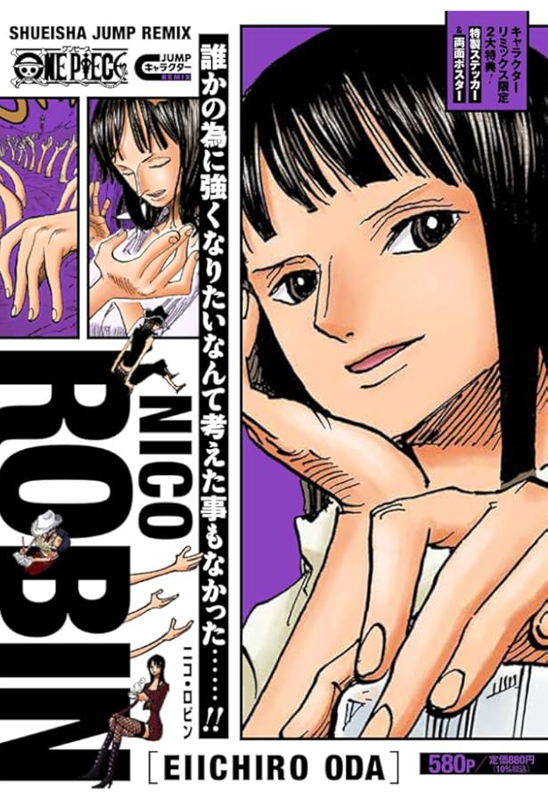 ジャンプ展　ファン感謝デー　ワンピース ブルック ジャンプ展 ファン感謝デー ワンピース ブルック ジャンプ展 ファン