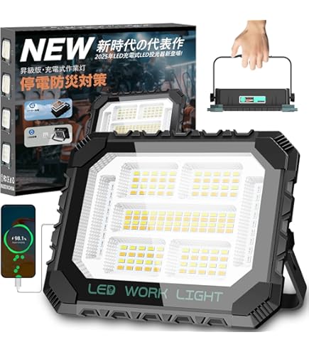 Amazon.co.jp: 岩崎電気 HID投光器(普及形) H373D : DIY・工具・ガーデン