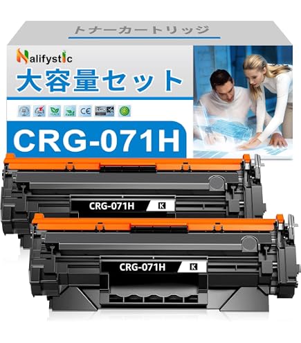 Amazon | キヤノン Canon 純正 トナーカートリッジ071 | キヤノン
