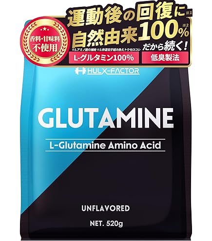 Amazon | マイプロテイン L‐ グルタミン パウダー500g (ノンフレーバー