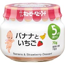 Amazon | キユーピー ベビーフード バナナプリン 70g×12個 7ヵ月頃から