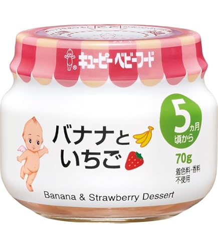 バナナぷりん Amazon | キユーピー ベビーフード バナナプリン 70g×12個 7ヵ月頃から