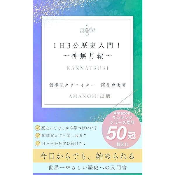 Amazon.co.jp: 魂の再起動: スピリチュアル難民・自己啓発