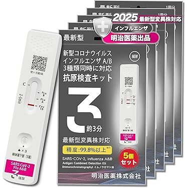 Amazon.co.jp 人気ギフトランキング: 家庭用医療検査 で、ギフトの設定