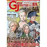 シミュレーションジャーナル ゲームジャーナル89号 フランス革命1789