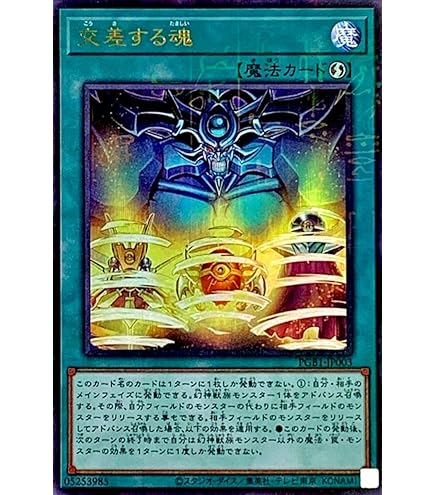 Amazon.co.jp: 遊戯王 EP19-JP044 クロノダイバー・パーペチュア (日本