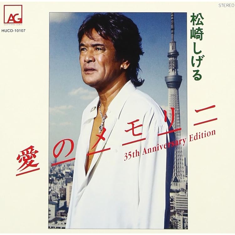 Amazon.co.jp: ゴールデン☆ベスト: ミュージック