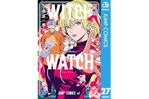ウィッチウォッチ 27 (ジャンプコミックスDIGITAL)