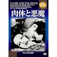 『ガルボ シグネチャー・ コレクション』/６枚組/グレタ・ガルボ/初回限定/希少 Amazon.co.jp: ガルボ シグネチャー・コレクション(初回限定版) [DVD