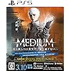 The Medium -霊-（ザ・ミディアム）