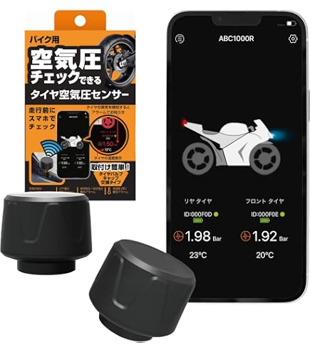 Amazon.co.jp: AKEEYO バイク スマートライドモニター AIO-5 Lite