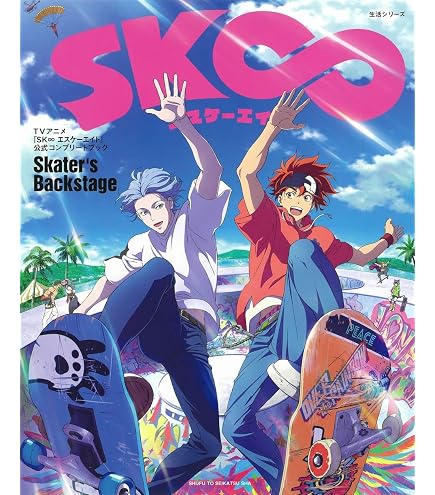 Amazon.co.jp: SK∞ エスケーエイト DESIGN WORKS デザインワークス 
