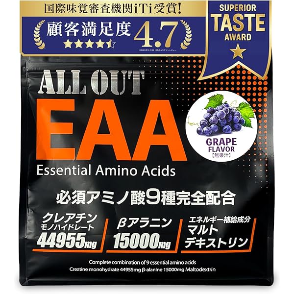 Amazon | 【さっぱりグレープ】EAA (業界唯一 筋タンパク質合成