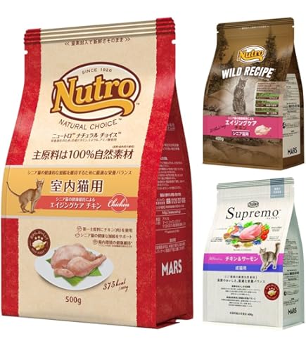 ニュートロ シュプレモ 成猫用 サーモン＆チキン 2袋　計4キロ ニュートロ シュプレモ 成猫用 サーモン＆チキン