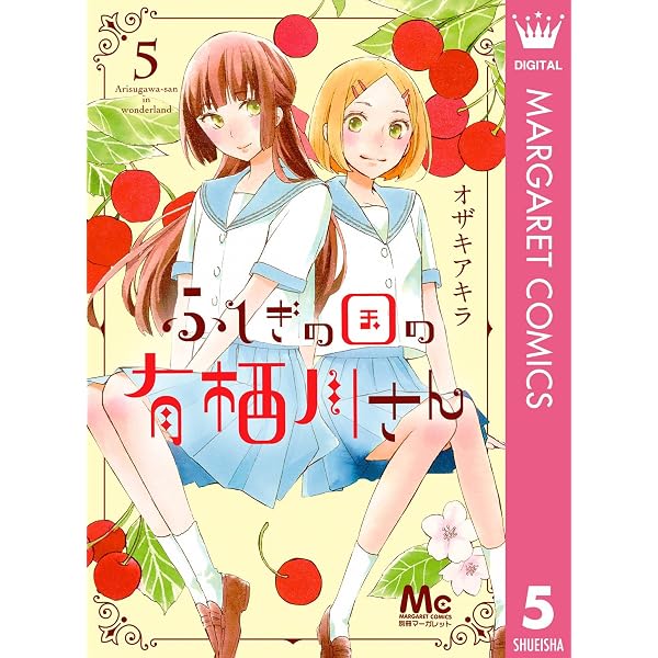 夢使い（1） (アフタヌーンコミックス) | 植芝理一 | 青年マンガ
